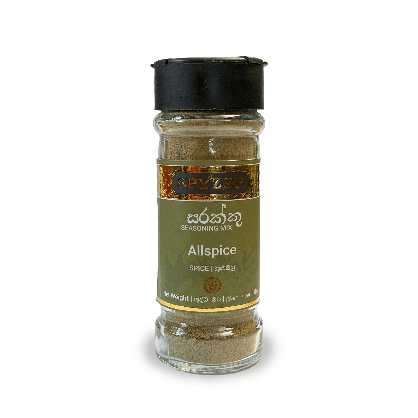 AllSpice (Seasoning Mix) 40g